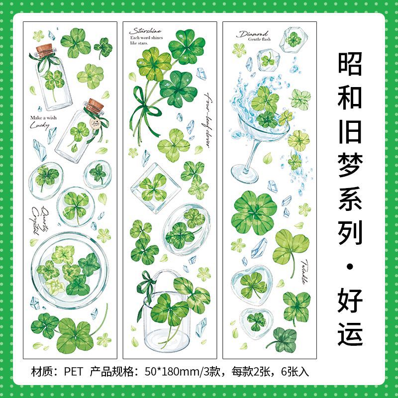 6 Sheets Creative PET Stickers ZHJM