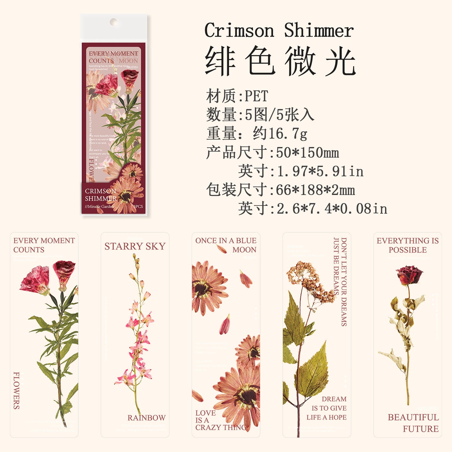 5 Sheets Botanical PET Bookmark QJHY