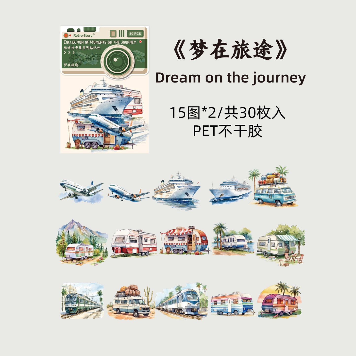 30 Pcs Travel Theme PET Stickers LTSGJ