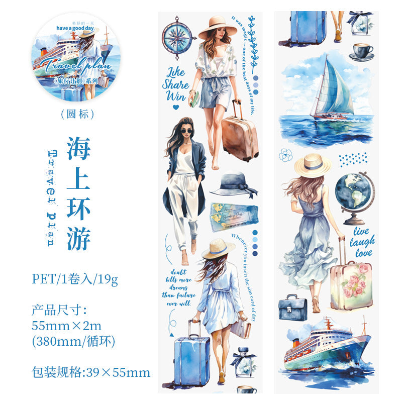 1 Roll Travel Theme PET Tape LXJH