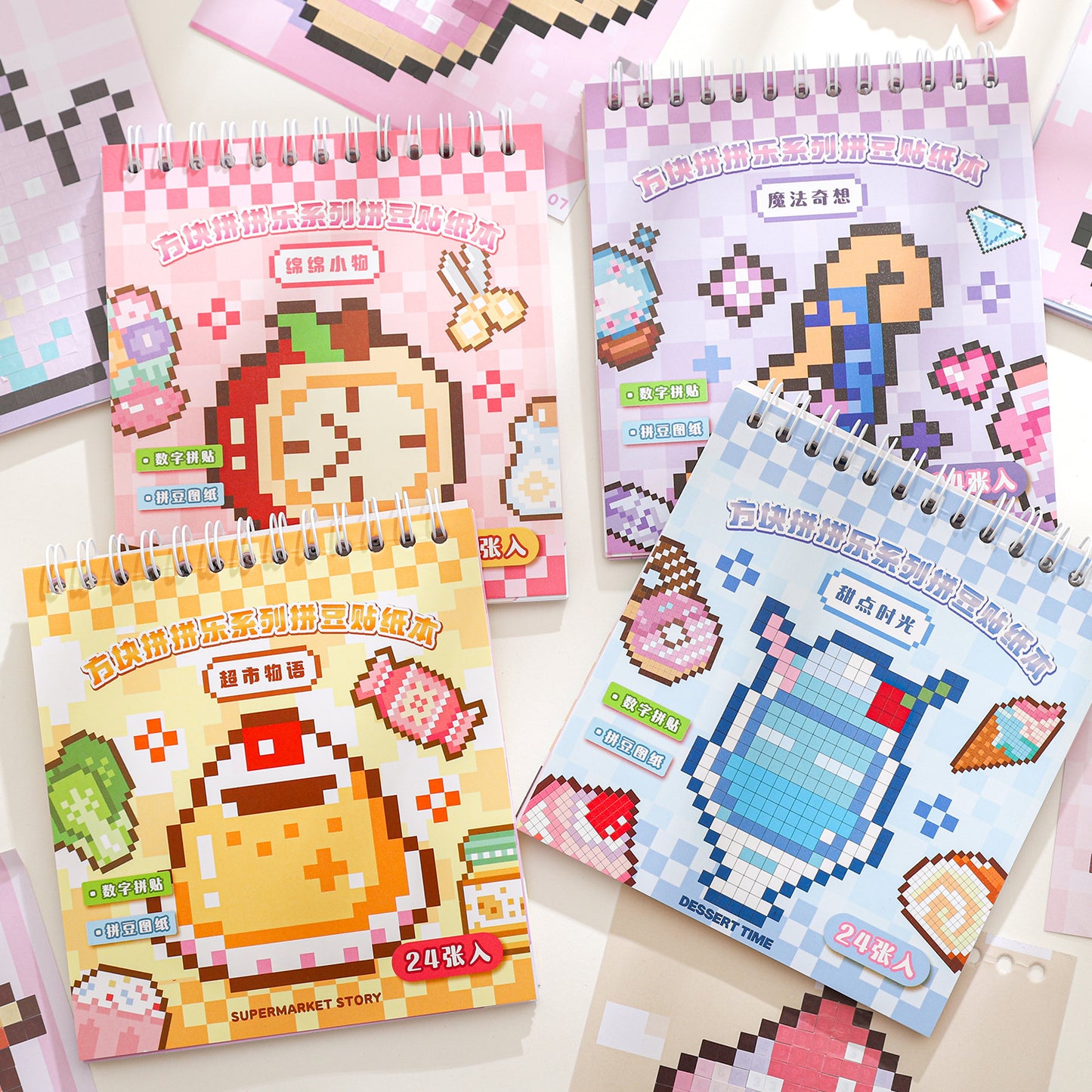 Mosaic Style Puzzle Sticker Book FJPPL