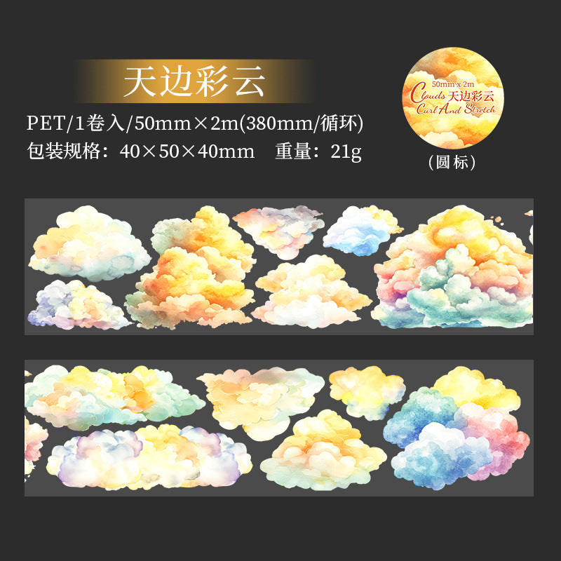 1 Roll Cloud PET Tape YJYS