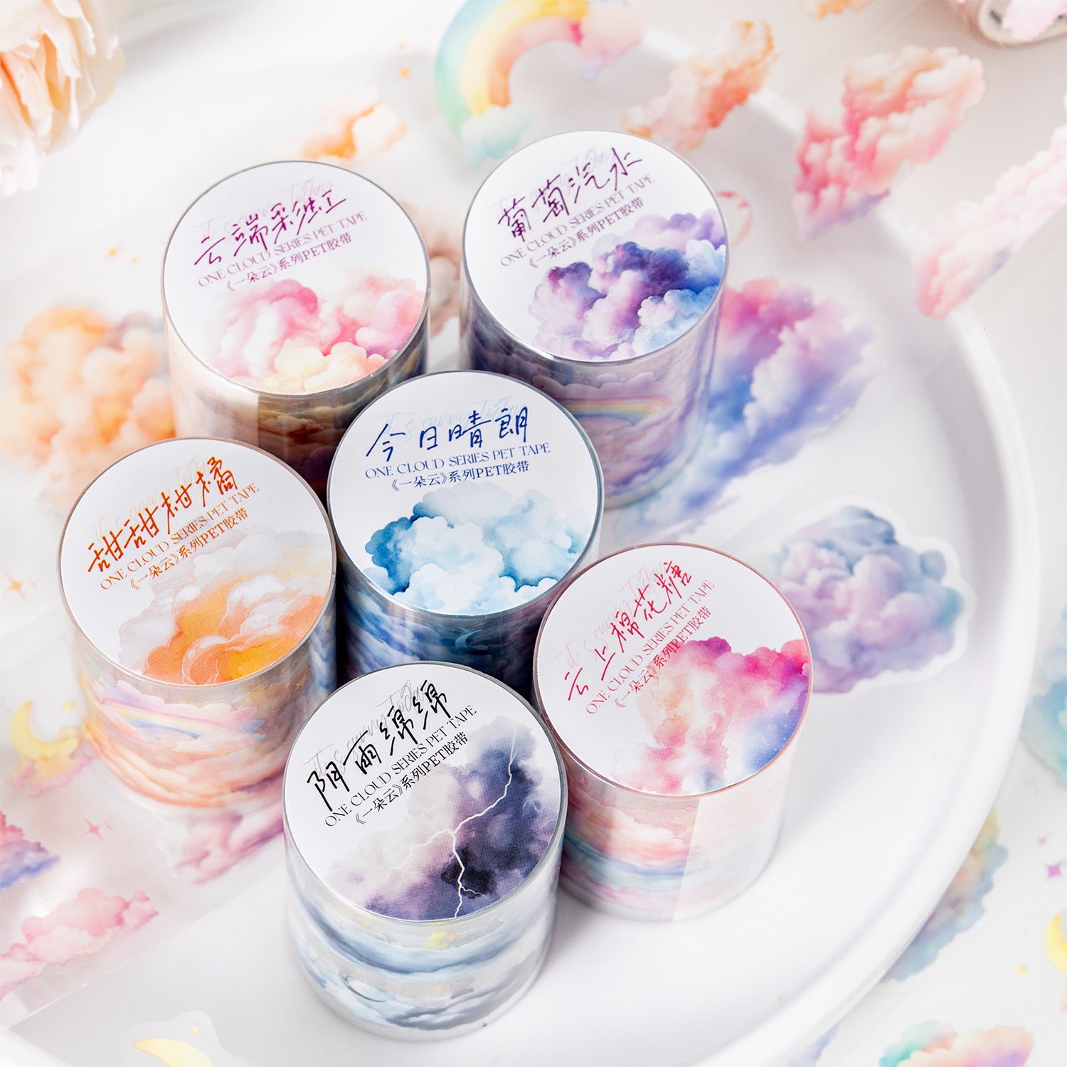 1 Roll Die-cut Cloud Stickers Tape YDYX