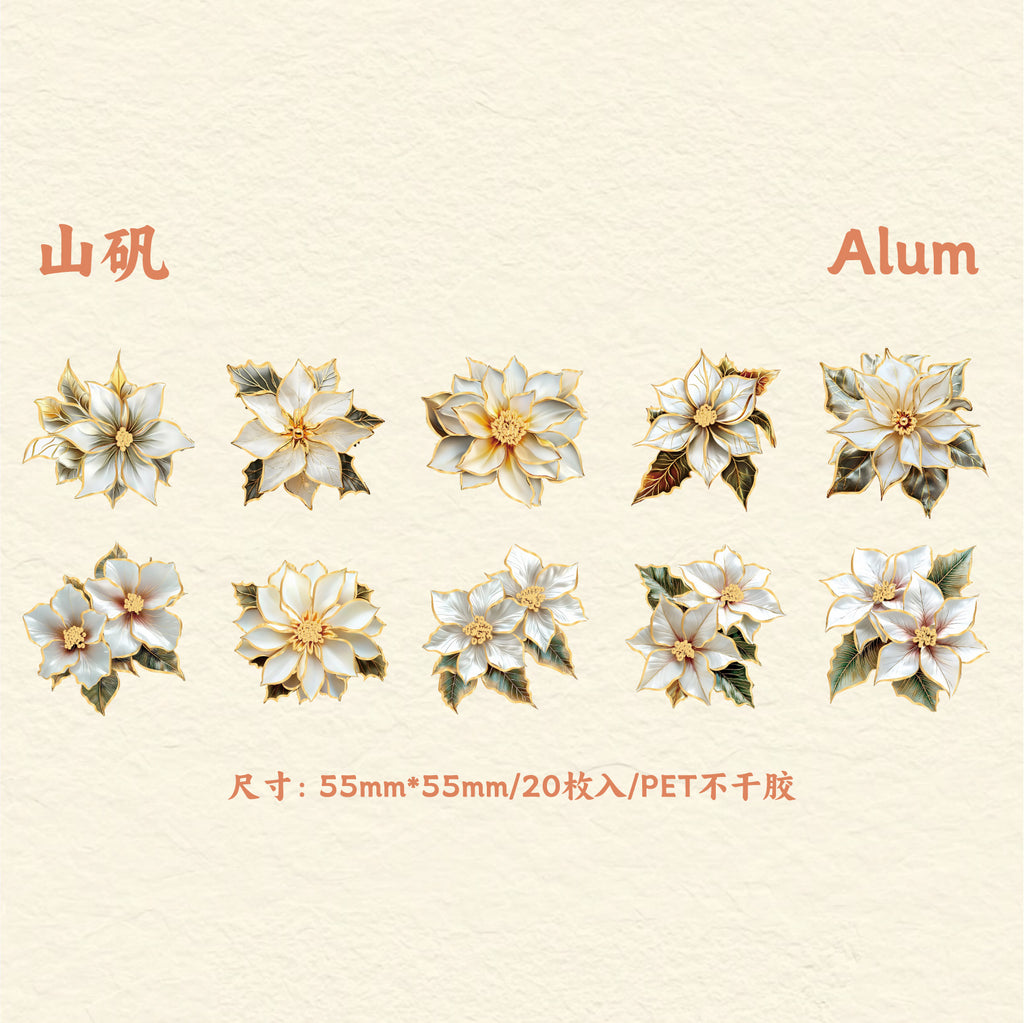 20 Pcs Glitter PET Butterfly Stickers SGLZ