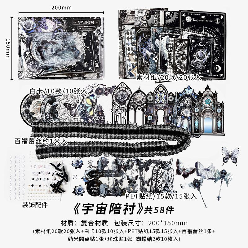 58 Pcs Itabag Supplies Kit QGWL