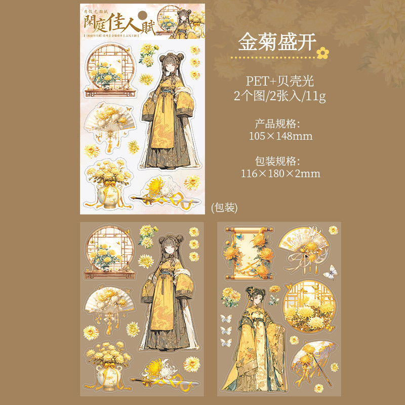 2 Pcs Chinese Classic Girl PET Stickers XTJRF