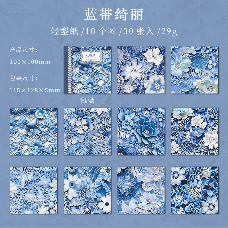 30 Pcs Lace Theme Scrapbook Paper HBLS