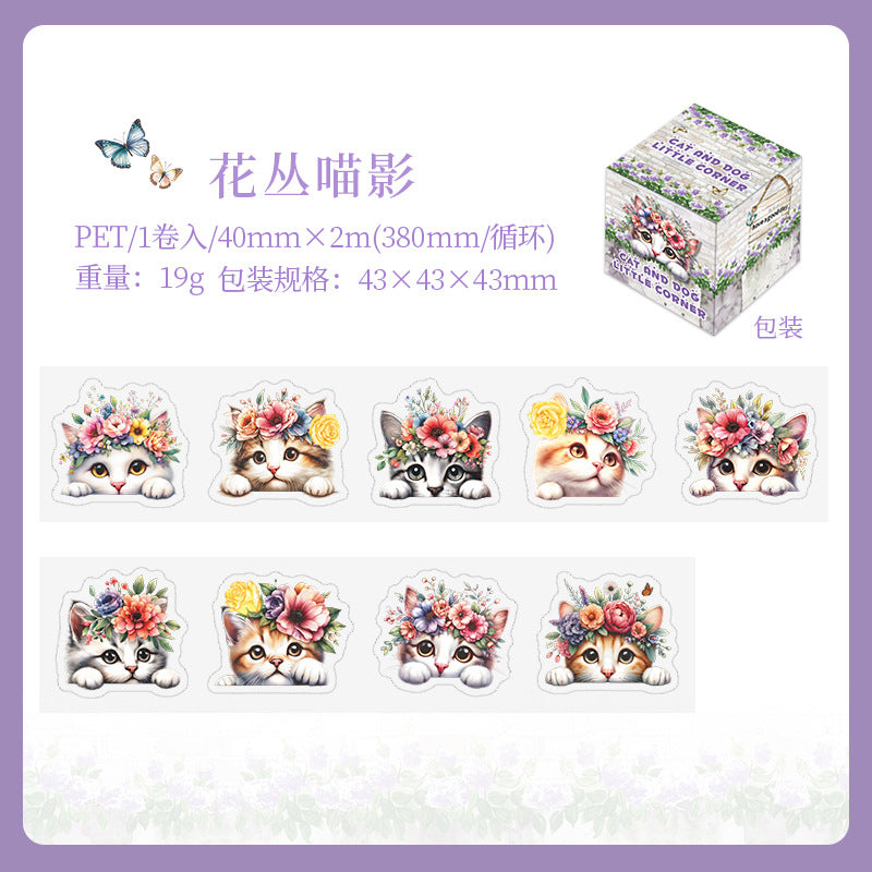 1 Roll Pet Theme Die Cut PET Tape MGJL