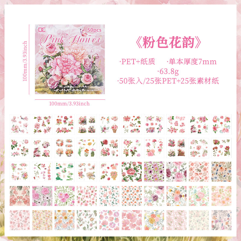 50 Pcs Floral Paper and Stickers Book FHSJ