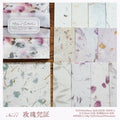 30 Sheets Texture Scrapbook Paper RQEZ