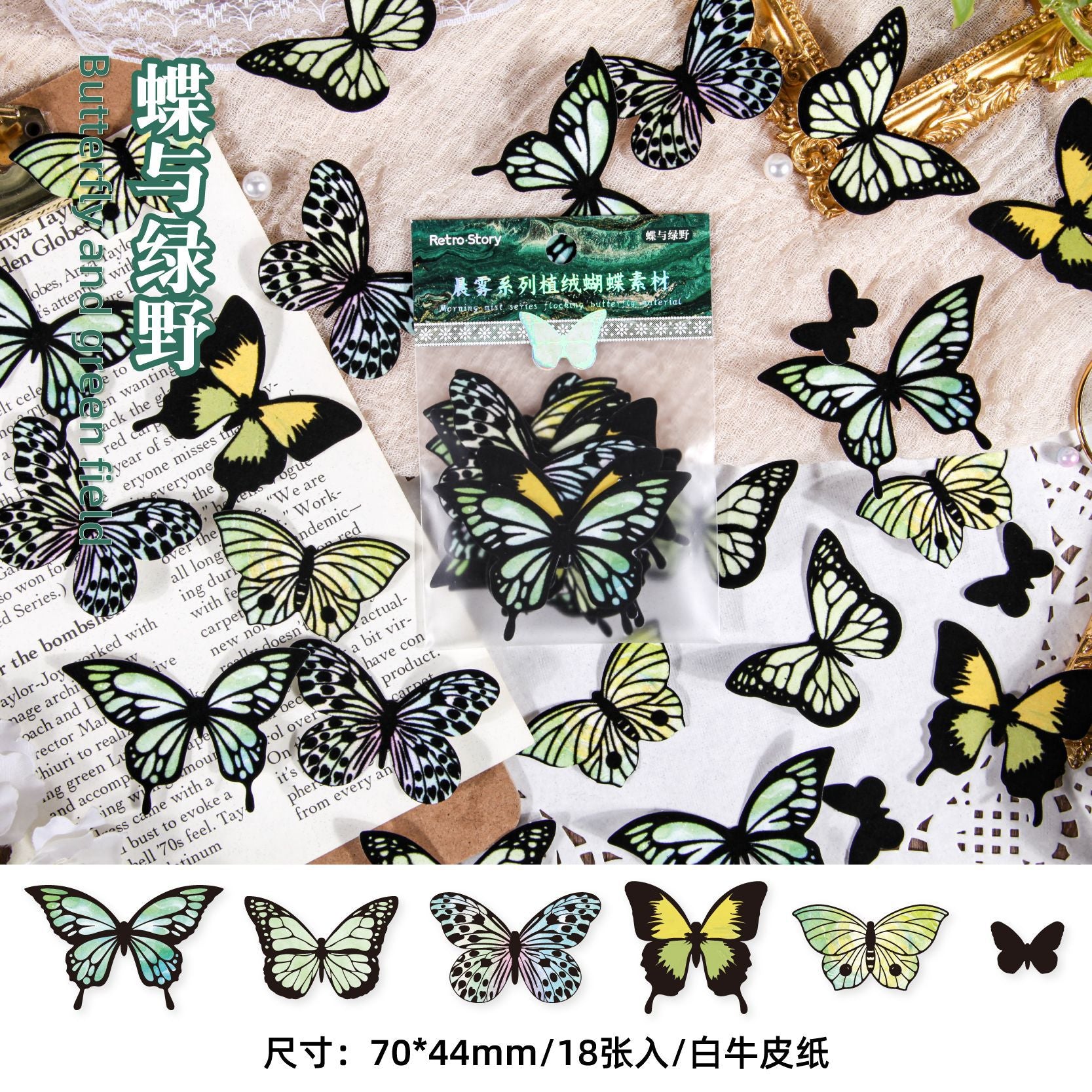 18 Pcs Flocked Butterfly Scrapbook Supplies CWXl