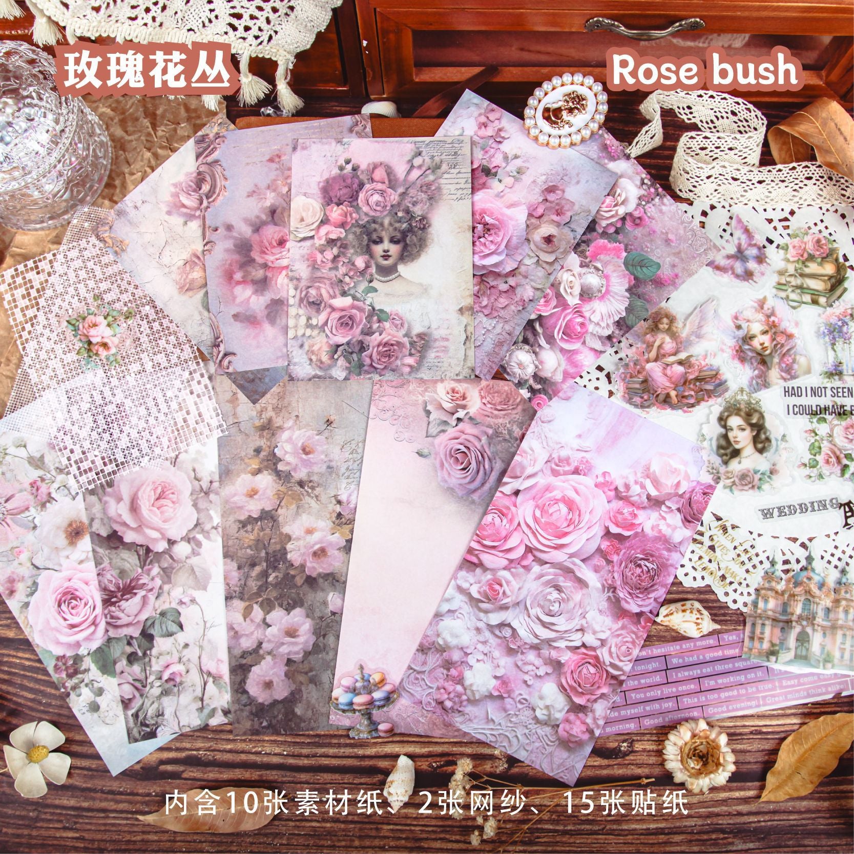 27 Pcs Fantasy Theme Junk Journal Suppleis Kit MHXL