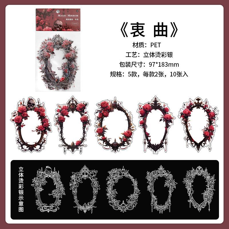 10 Pcs PET Frame Stickers MJMJ