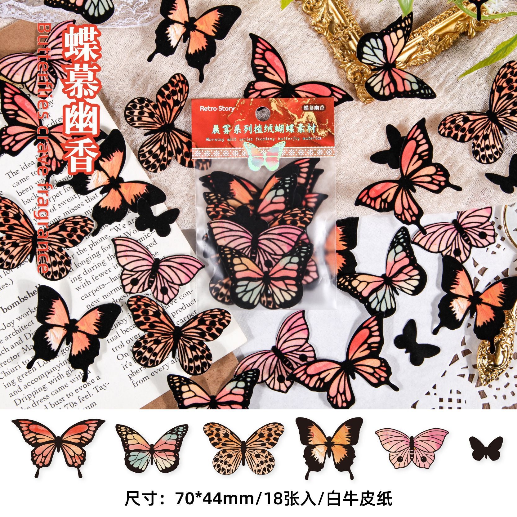 18 Pcs Flocked Butterfly Scrapbook Supplies CWXl