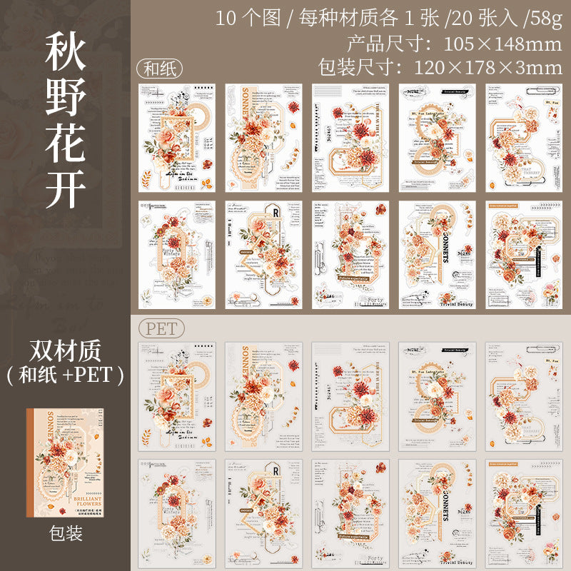 20 Pcs Washi and PET Stickers Book KCCLH