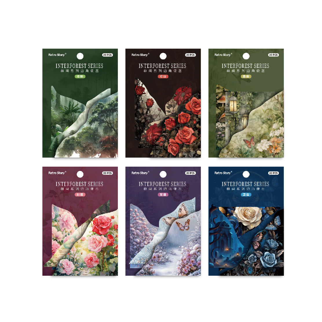 20 Pcs Vintage Corner Journal Paper LJXL