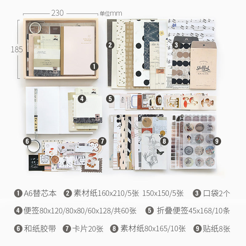 122 Pcs Landscape Scrapbook Gift Set NJLH