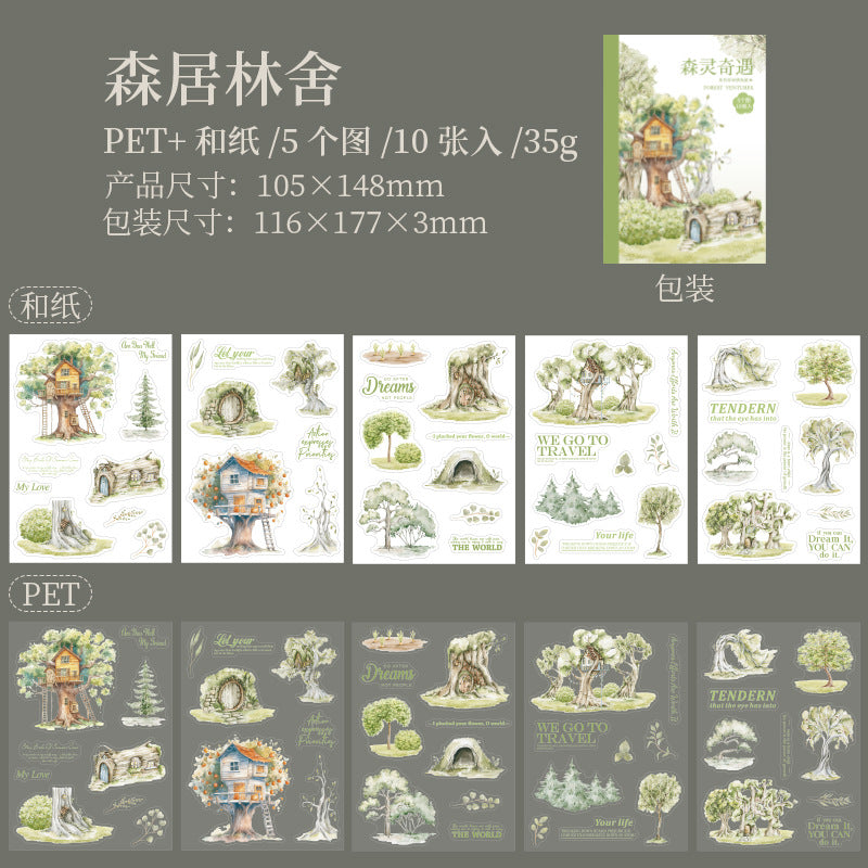 10 Sheets Forest Stickers Book SLQY