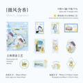 20 Pcs Life Style Postage Stamp Stickers WRSH