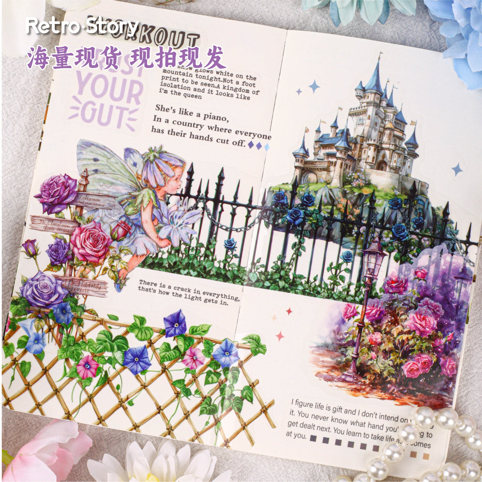 1 Roll Flower Fence PET Tape WGXL