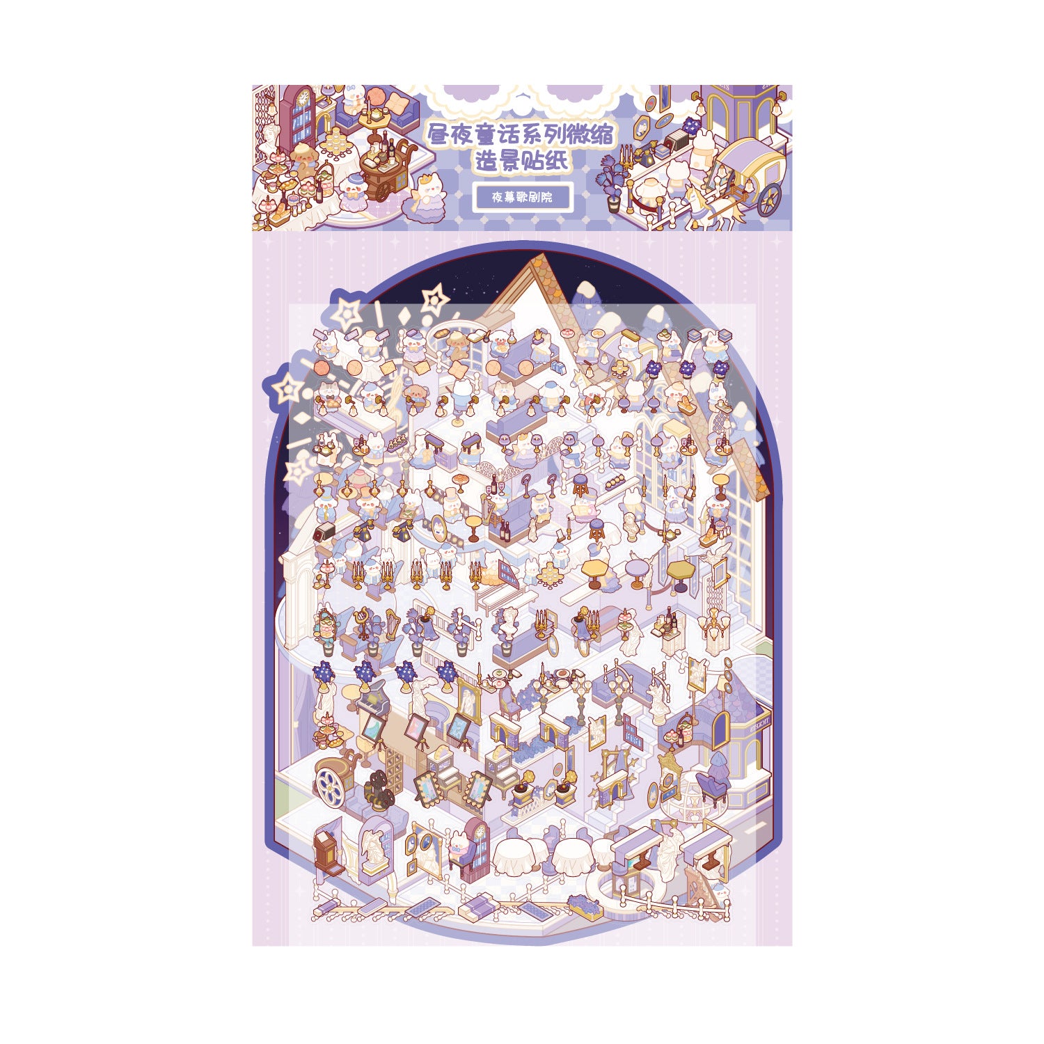 3D Shop House Scene DIY Stickers Kit ZYTH