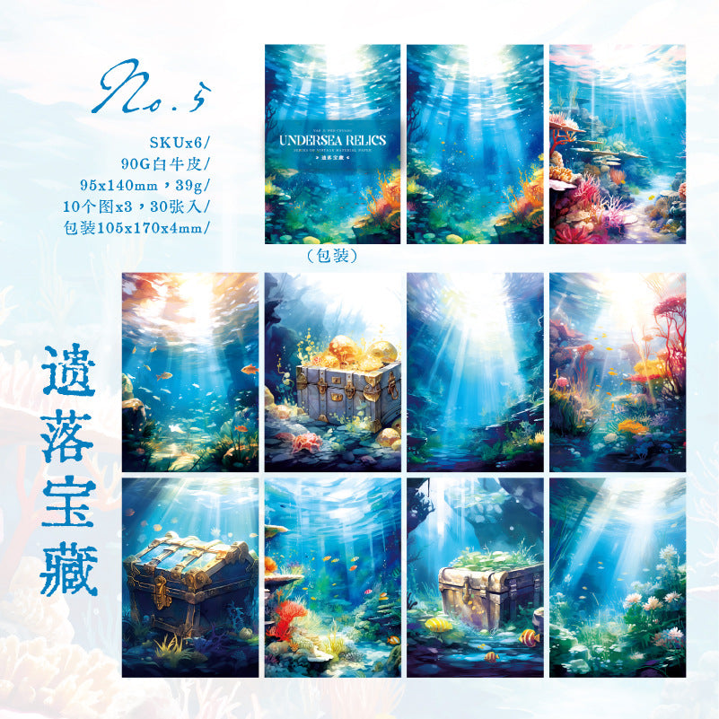 30 Pcs Ocean Theme Scrapbook Paper HDYJ