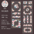 1 Roll Die-cut Flowers PET Tape HHLM