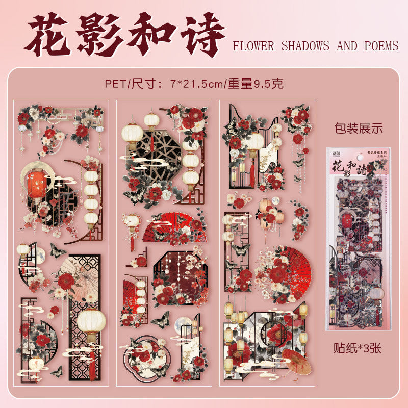 3 Pcs Classic PET Stickers FHMD