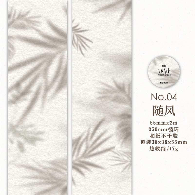 1 Roll Vintage Washi Tape HJXL