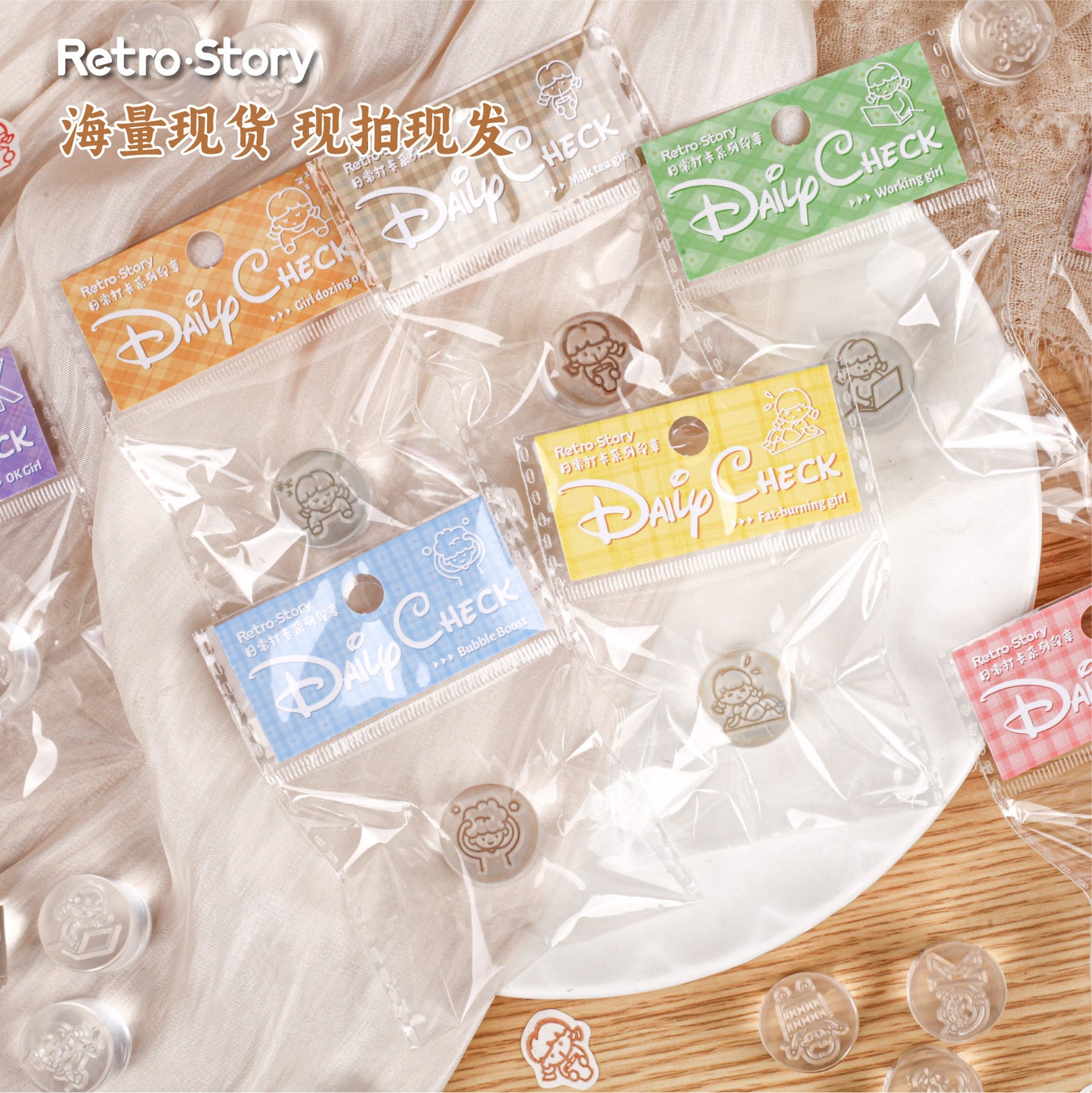 Cute Girl Daily Acrylic Stamp RCDK