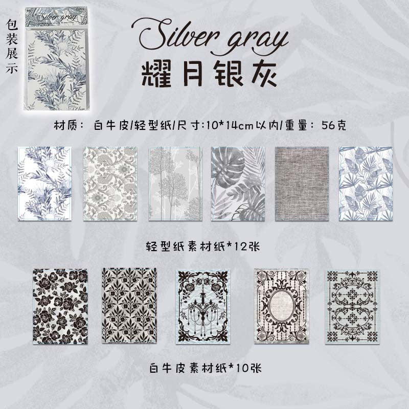 22 Pcs Floral Scrapbook Paper HQRM