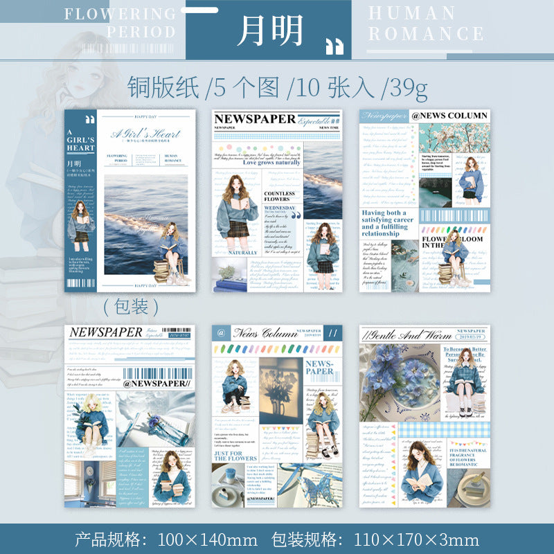 10 Pcs Life Style Stickers Book YKSNX