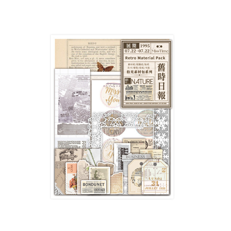 251pcs/Pack Junk Journal Supplies Kit for Starter