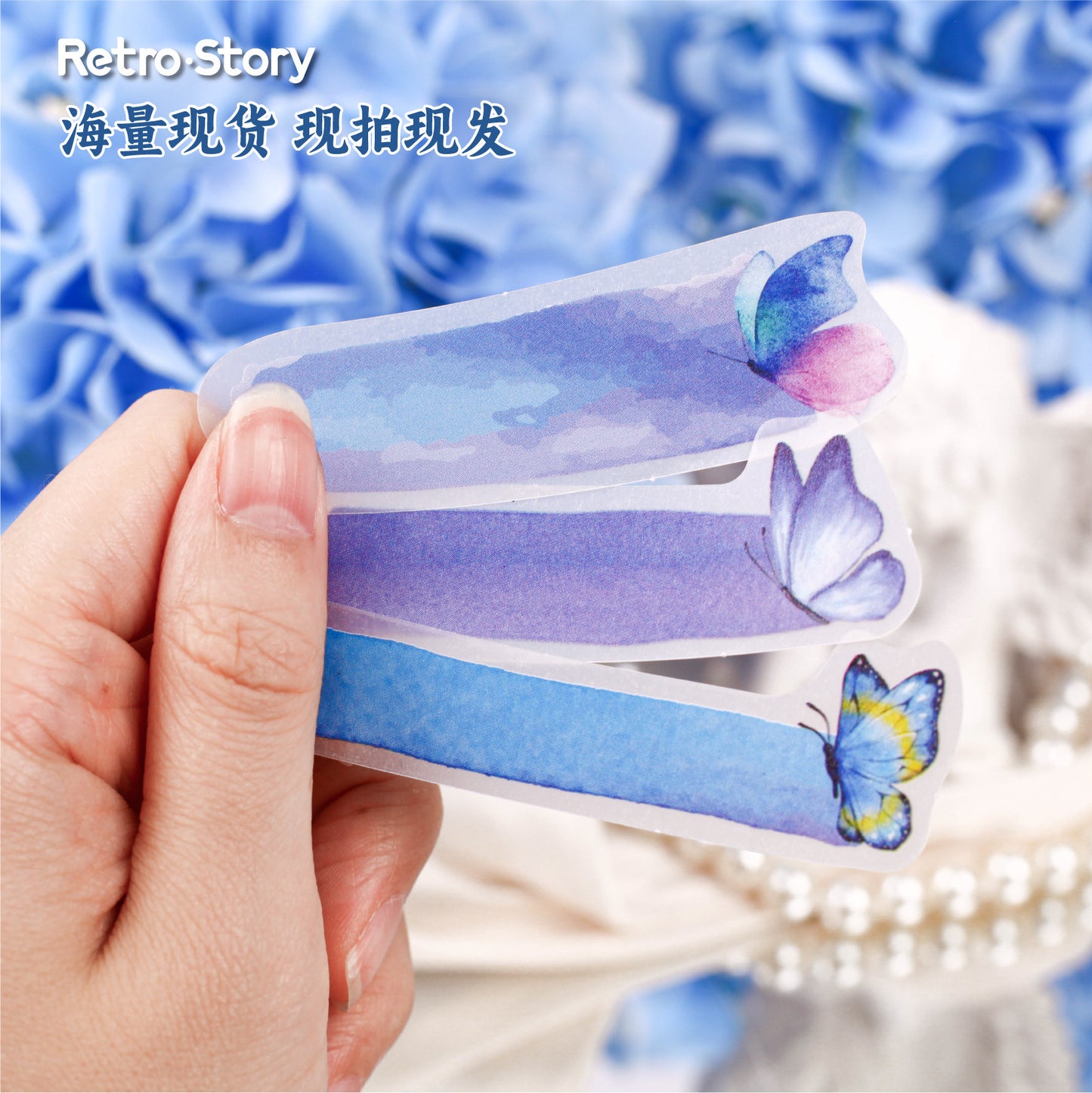 20 Pcs Watercolor Brush Paint PET Stickers HDSJ