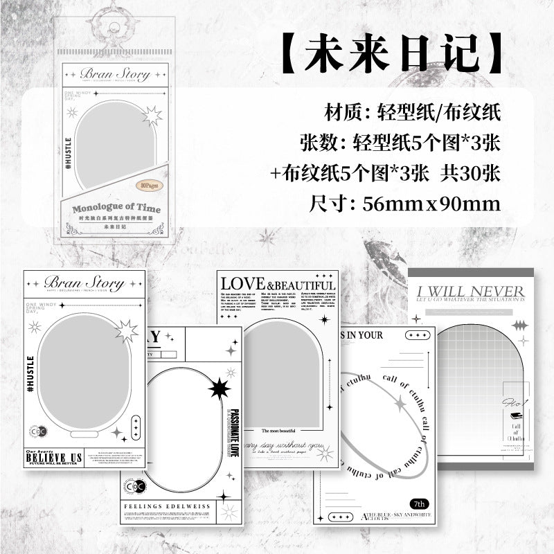 30 Pcs Vintage Notepad Paper SGDB