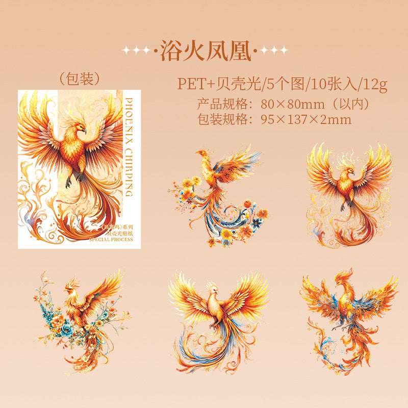 10 Pcs Phoenix PET Stickers FHMX