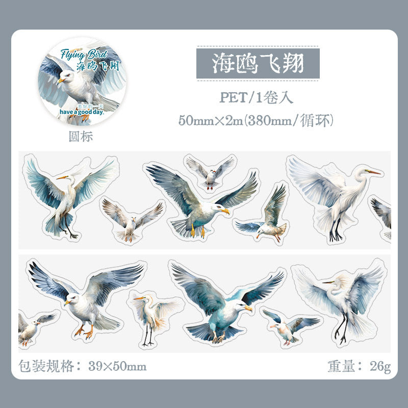 1 Roll Bird Die Cut PET Tape FNXL