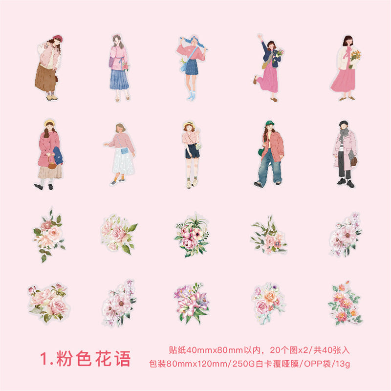 Cosao PET Girl Stickers