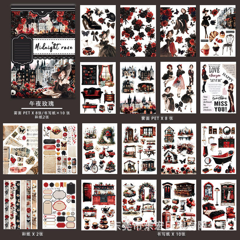 A5 Mixed Material Sticker Book TZH085