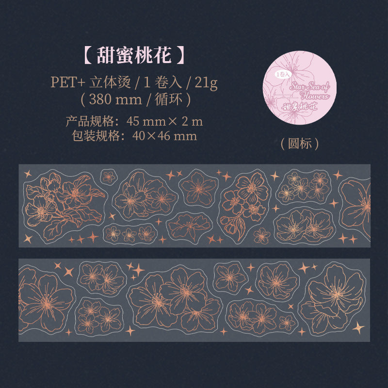 1 Roll Gold Foil Flower PET Stickers Tape FXHH