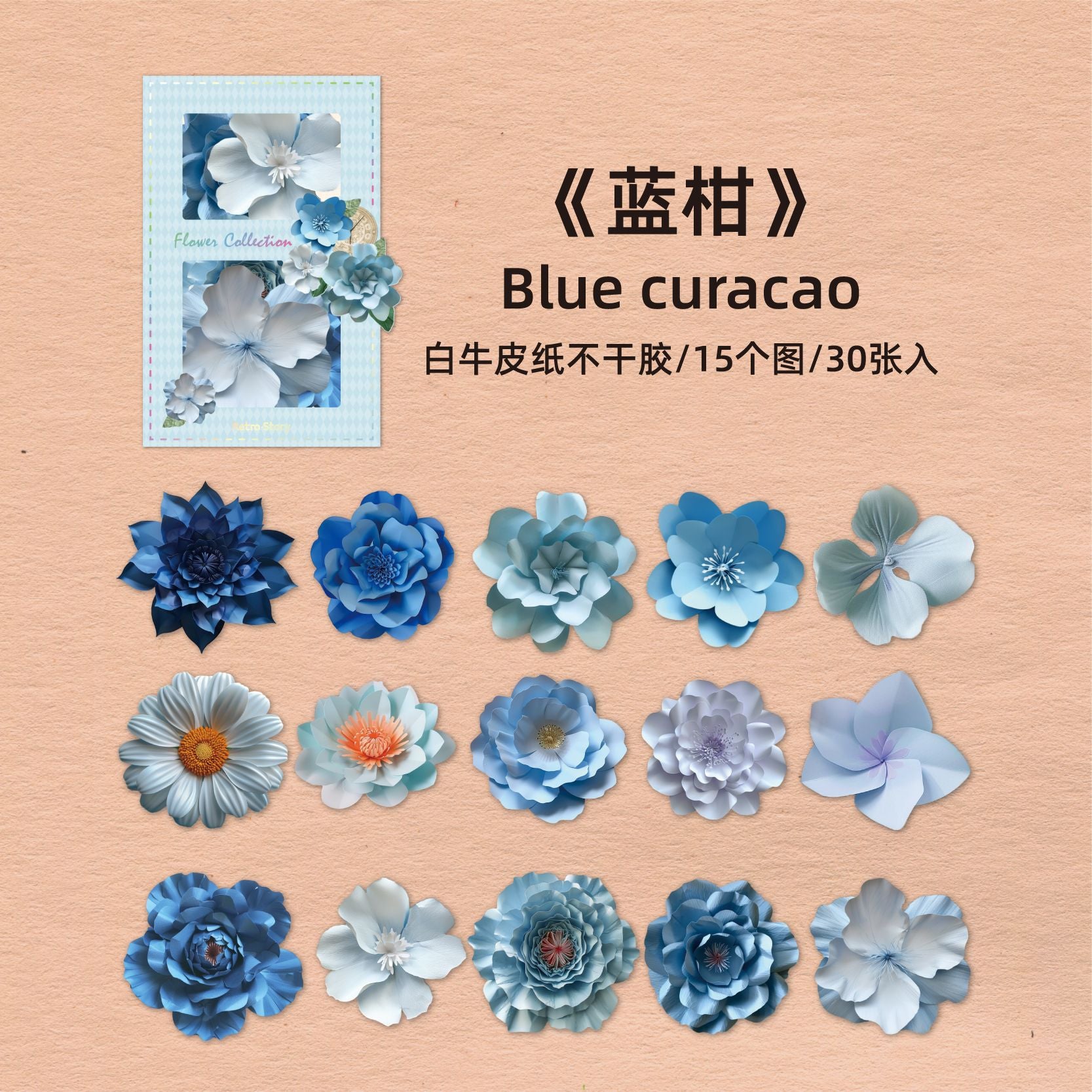 30 Pcs Flower Stickers HSJX