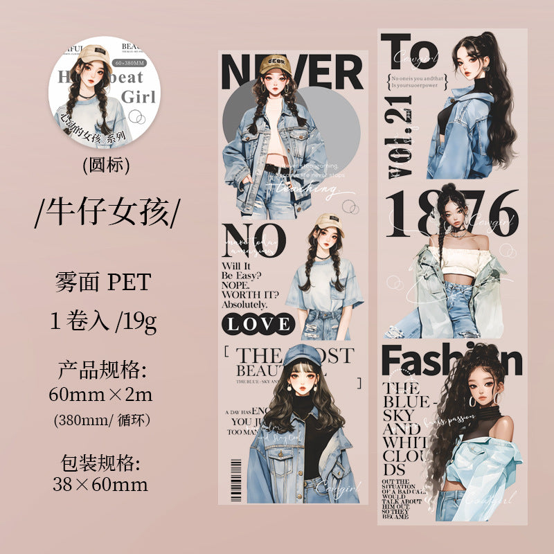 1 Roll Fashion Girl PET Tape XDDNH