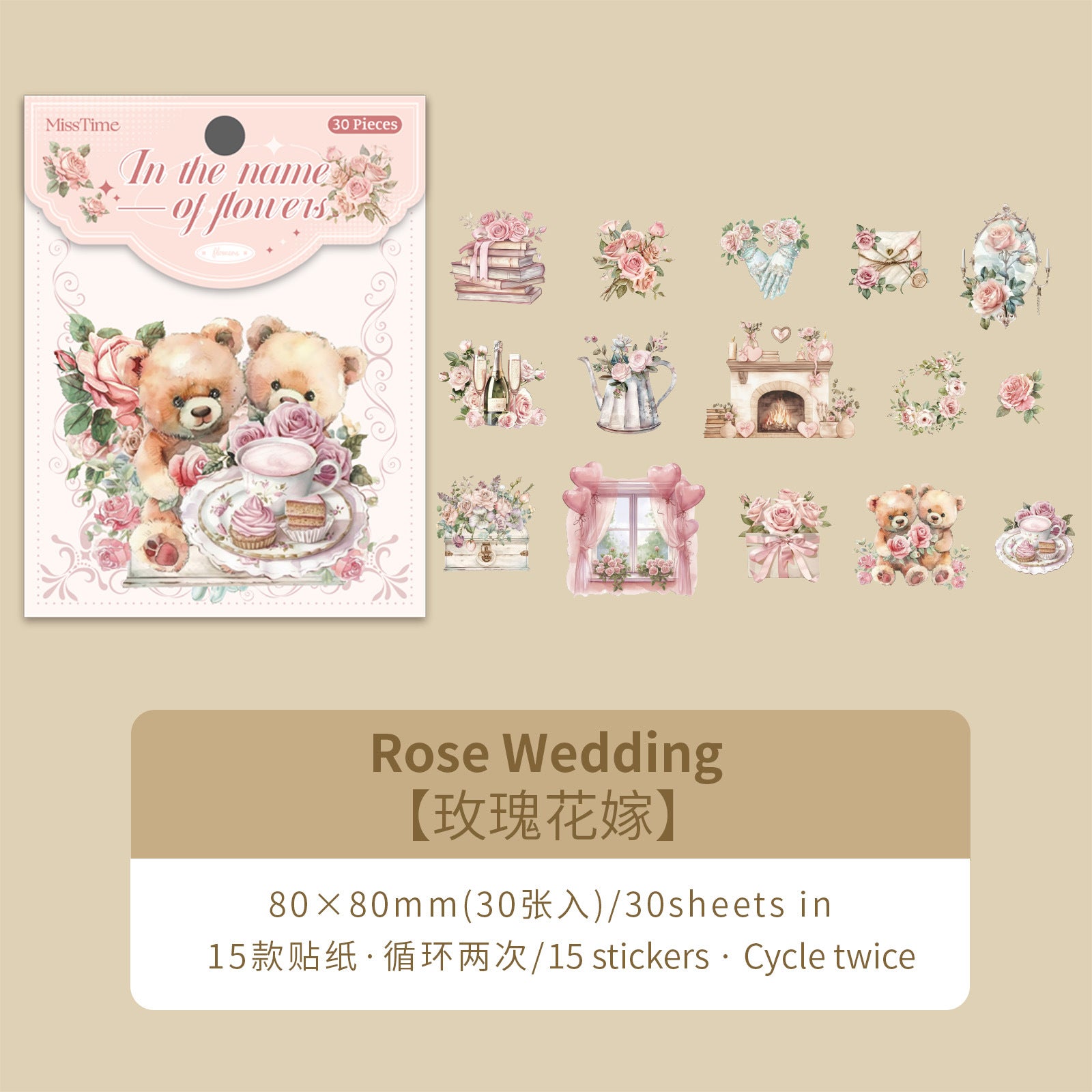 30 Pcs Garden Theme PET Stickers HHZJ