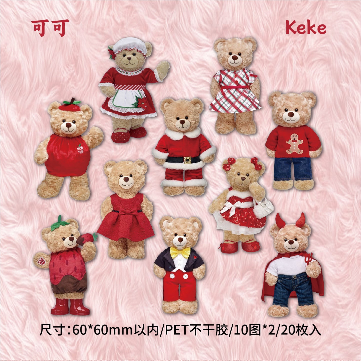 20 Pcs Doll Bear PET Stickers WOXL