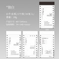30 Pcs Creative Notepad JJJS