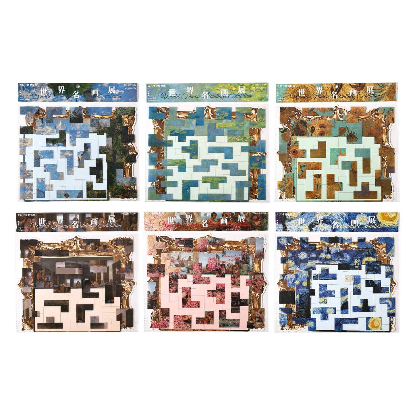 Famous Painting Puzzle DIY Stickers SJMHZ