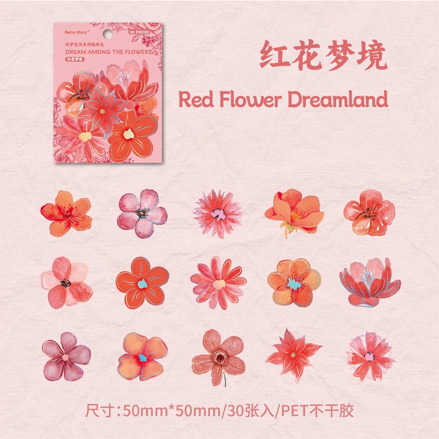 30 Pcs Holographic Flower Stickers QMHJ