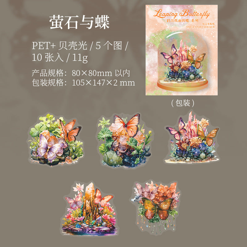 10 Pcs PET Butterfly Stickers YCZMDD