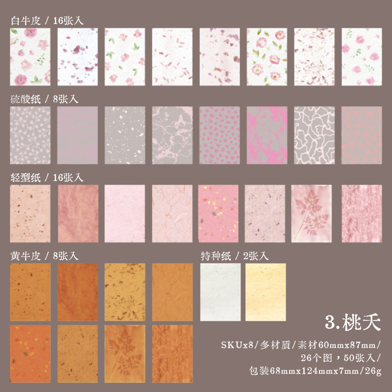 50 Pcs Nature Floral Scrapbook Paper MDRC