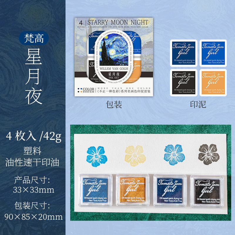 4 Pcs Ink Pad Set BZYZSC